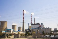 长春第二热电公司：环保提速，扮绿春城