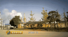 重污染企业云南先锋化工拒不停工：只因它是地方财政摇钱树