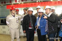 盘山发电：印尼国家电网公司客人前来参观考察