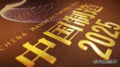 未来5年产值将超7000亿 环保装备业延续高景气