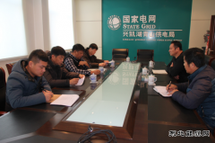 兴凯湖电业局：局领导到青山供电检查指导“两节”前安全工作