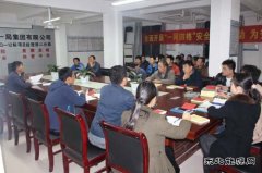 中铁二十一局四公司：江西昌赣项目部召开“两学一做”教育专题会