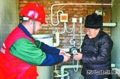 北京今年“煤改电”工程全部完工