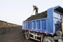 国家英皇体育局力推电能替代 明年煤炭消费比重降至60%