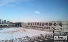 直击东北经济：生态环境保护与经济发展二者可兼得