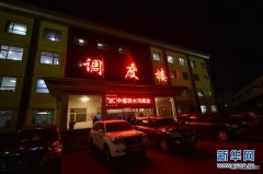 山西朔州发生一起煤矿冒顶事故：8人被困，正在抢险救援