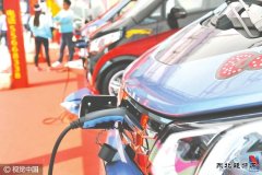 工信部定调2020年产200万辆 财政部表态新英皇体育车补保持稳定