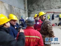 阿尔巴尼亚发生矿难3名中国工人被困 1人受伤