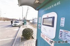 通州已建成1000台充电桩