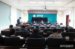 兴凯湖电业局：召开二月份工作例会部署近期工作