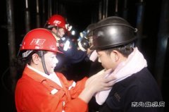 古城煤矿：地上“三线”体验井下“一线”艰辛