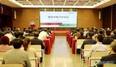 国家核电、山东核电重大人事调整