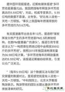 我国燃煤每年释放多少吨“雾霾原料”？