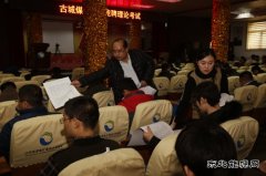 古城煤矿：“三考一聘”变“相马”为“赛马”