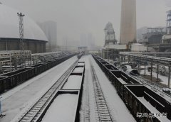 灞桥热电：顶风冒雪，日接卸煤量创新高