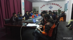 浙江省杭甬高速公路二标项目召开“全员”安全教育培训会