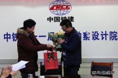 中铁二十一局：勘察设计院举行“导师带徒”签约仪式