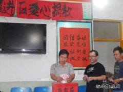 牛儿庄采矿公司工会设立医疗互助基金解职工燃眉急