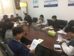 中交南沙明珠湾八分部召开消防安全专题会议