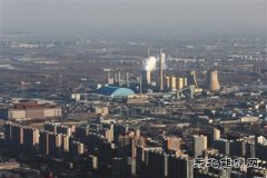北京最后燃煤电厂停机 成全国首个清洁英皇体育发电城市