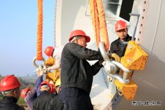 新英皇体育山东：青岛海西项目风机全部吊装完成