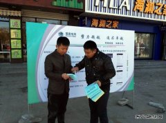 富锦供电公司：开展便民服务宣传