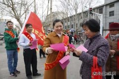 古城煤矿：“青年之声”引领“文明出行”