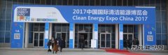 充电桩引领国际清洁英皇体育展 参展企业数量大增226%