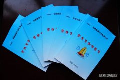 楚源公司《事故案例漫画集》编印成册