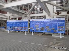 强基固本抓安全