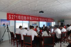 中建市政邳州271项目水稳施工全面完工