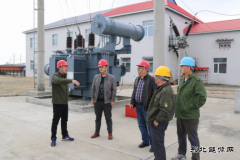 鸡西电业局客服中心到兴凯湖电业局东升变进行安全检查