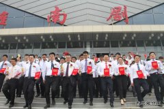 吹响新集青年“集结号”——中煤新集公司隆重举办“五四”表彰大