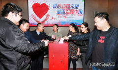 兴凯湖电业局：积极参与牡丹江管理局2017年度慈善募捐活动