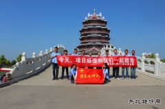 中建市政邳州271项目开展踏青活动