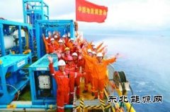 我国海域可燃冰试采成功 将力争2020年实现商业化试采