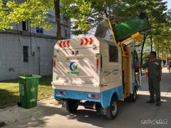 安徽楚源公司：新型电动环保垃圾车投用
