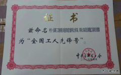 盾构挺进穿岩层  技术创新通山城