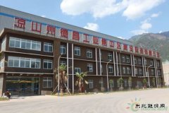 德昌：打造绿色风电基地 助力脱贫