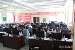 兴凯湖电业局：开展PMS2.0系统营销专业集中录入