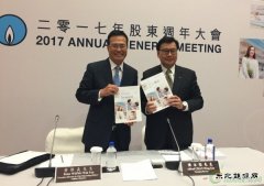 煤气与政府商讨加价