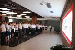 安徽楚源公司：“红色教育”小岗行