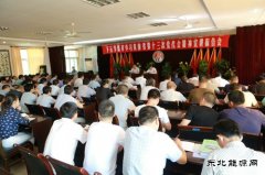 下石节矿广大干群认真学习贯彻省十三次党代会精神