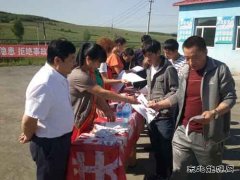 龙煤向阳矿开展多形式安全思想教育