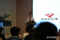 公牛集团举办供应商能力提升培训
