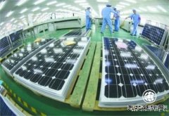 发展超过市场预期 多家光伏企业半年报业绩向好