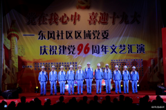 川南城际铁路CN-1项目部二分部庆祝建党96周年