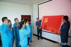 吉林销售长春分公司重温入党誓词