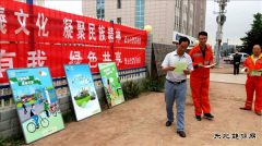 武山公路管理段开展节能低碳宣传活动