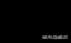 抢得来屋顶，收不来电费怎么办？直接看真实案例。